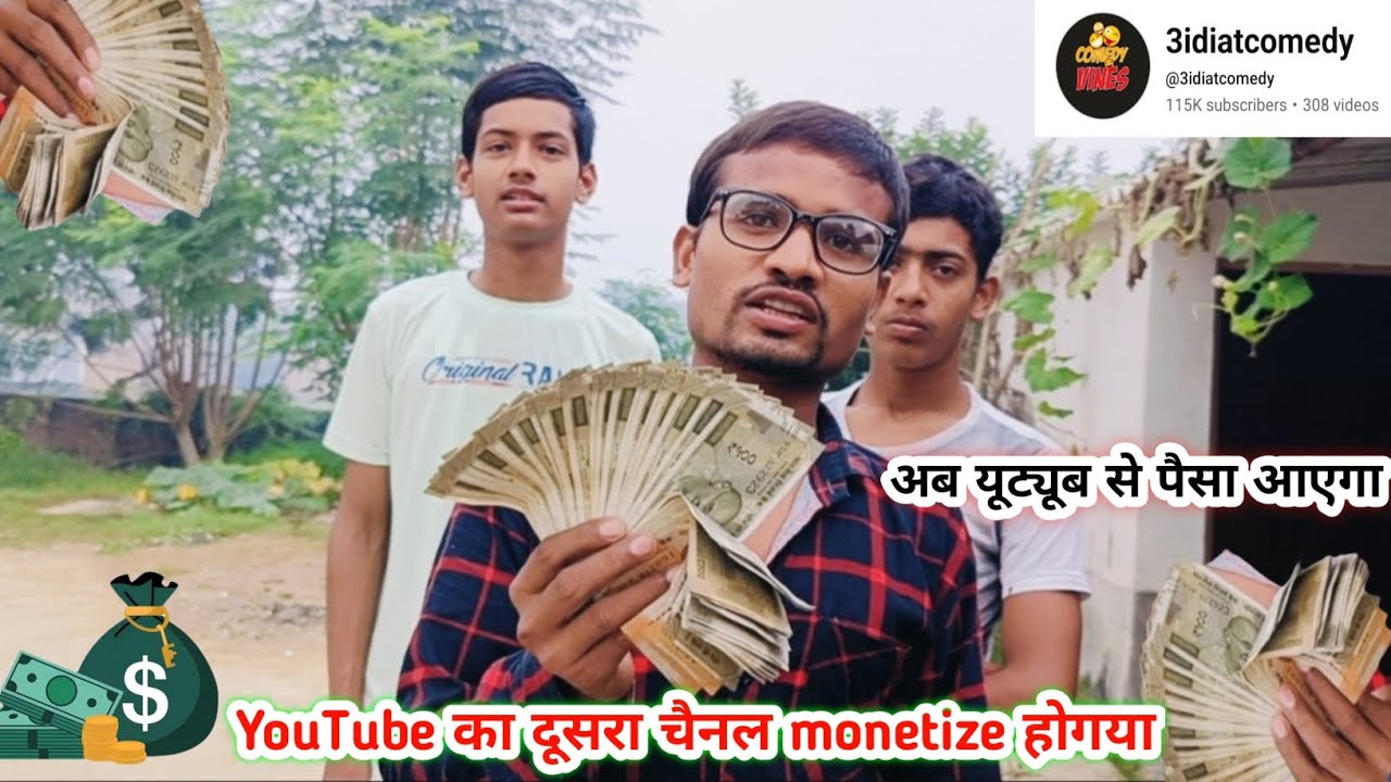 YouTube से आया first pement ￼ 