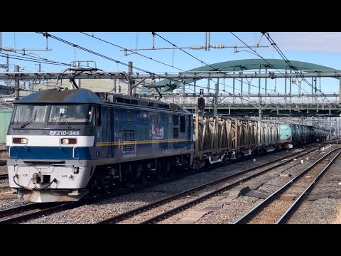一部の貨車に着雪有り！】JR貨物EF210形300番台345号機＋赤コキとコキ