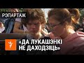 Шчырае інтэрвію са студэнтам, які расплакаўся на пратэсьце | Студент расплакался на протесте