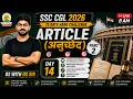 🔥75 Days Hard Challenge SSC CGL 2026 | Day 14 | Article (अनुच्छेद) | Part 02 | GS with DS Sir