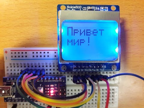 Video: Kako Spojiti LCD Zaslon Za Nokia 5110 Na Arduino