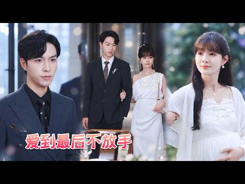 She never dreamed of a one-night stand with Beijing's crown prince—and getting pregnant! She though