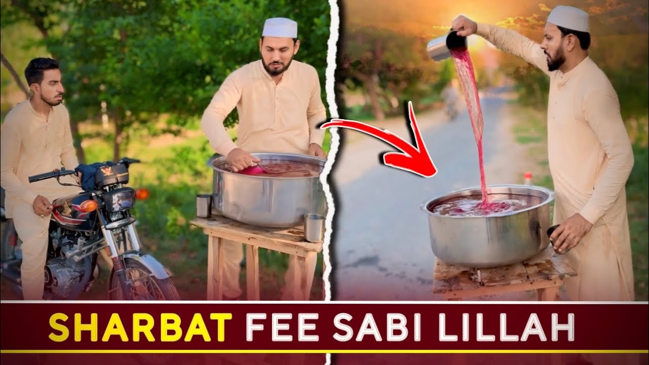 Sharbat Fee Sabi Lillah