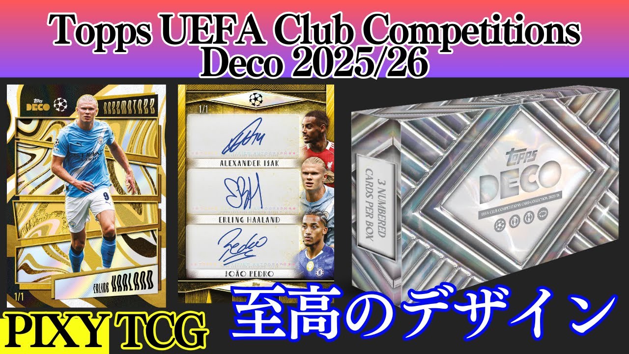 Soccer] Will there be a big hit on this holy night?! The ultimate