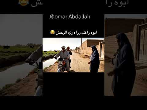 حسدو الراجل على الموتوسيكل الموتور باظ بعد أول مشوار