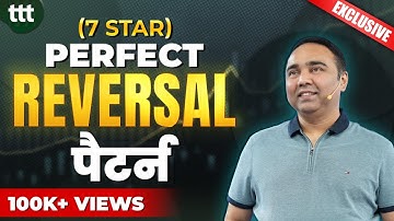 (7 STAR) PERFECT REVERSAL पैटर्न | Tuesday Technical Talk | Vishal B Malkan