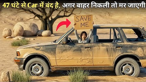 Stuck In A BMW Car For 48 Hours With A Time B0mb Inside | Movie Explain In Hindi | Movie Story