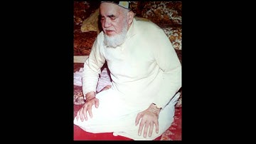 سورة الفاتحة للقارئ المغربي محمد الجابري الحياني رحمه الله