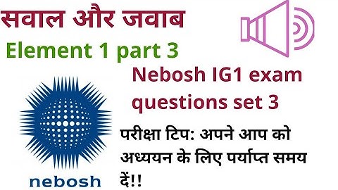 हिंदी में Nebosh IG1  Element 1 Part 3 exam Practice Q&A | Safety Forum | 2020 questions