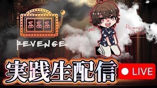 ゴッドイーター！ビックマーチ石橋にて！