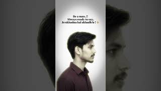 Be A Man #sad #attitude #status #villian #quotes