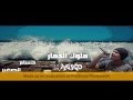 مهرجان كلام الناس