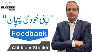 'Feedback for Apni Khudi Pahchan program' by Atif Irfan Shaikh(Head Operations, Descon Engineering) by Ustad Moin Akhtar Success Team 33 views 2 months ago 1 minute, 15 seconds