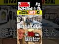 【切り抜き】総額1000万!?リーバイスXX リーバイスTバックをまるごと洗え!