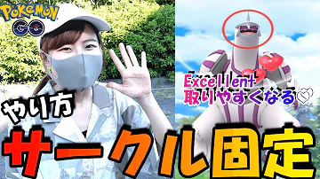 Download サークル固定投法 Mp4 Mp3 Download サークル固定投法 Mp4 Mp3