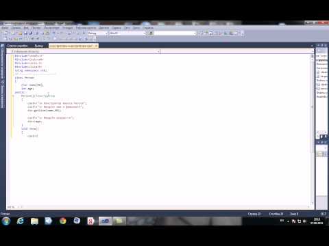 конструкто и деструктор С++