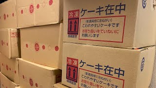 懸賞当選法 カルビー大収穫祭とアヲハタとクリスマスケーキ