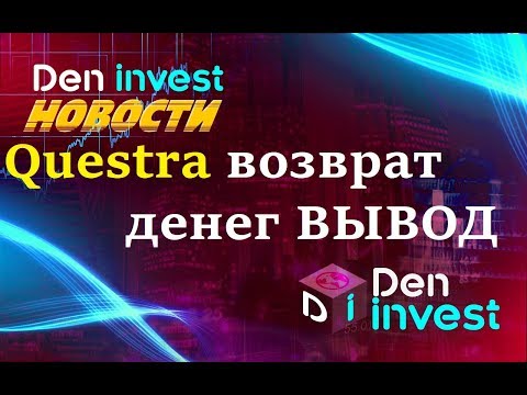 Видео: Сърдечно-съдови заболявания при пациенти с ревматоиден артрит: резултати от проучването QUEST-RA