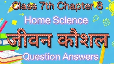 Class 7th Home Science| Chapter-8 | Jeevan Kaushal | Question Answers