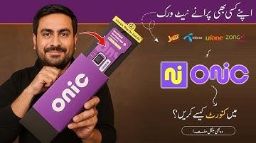 Switch Any SIM to ONIC for FREE! | Convert Zong, Jazz, Ufone, Telenor Easily
