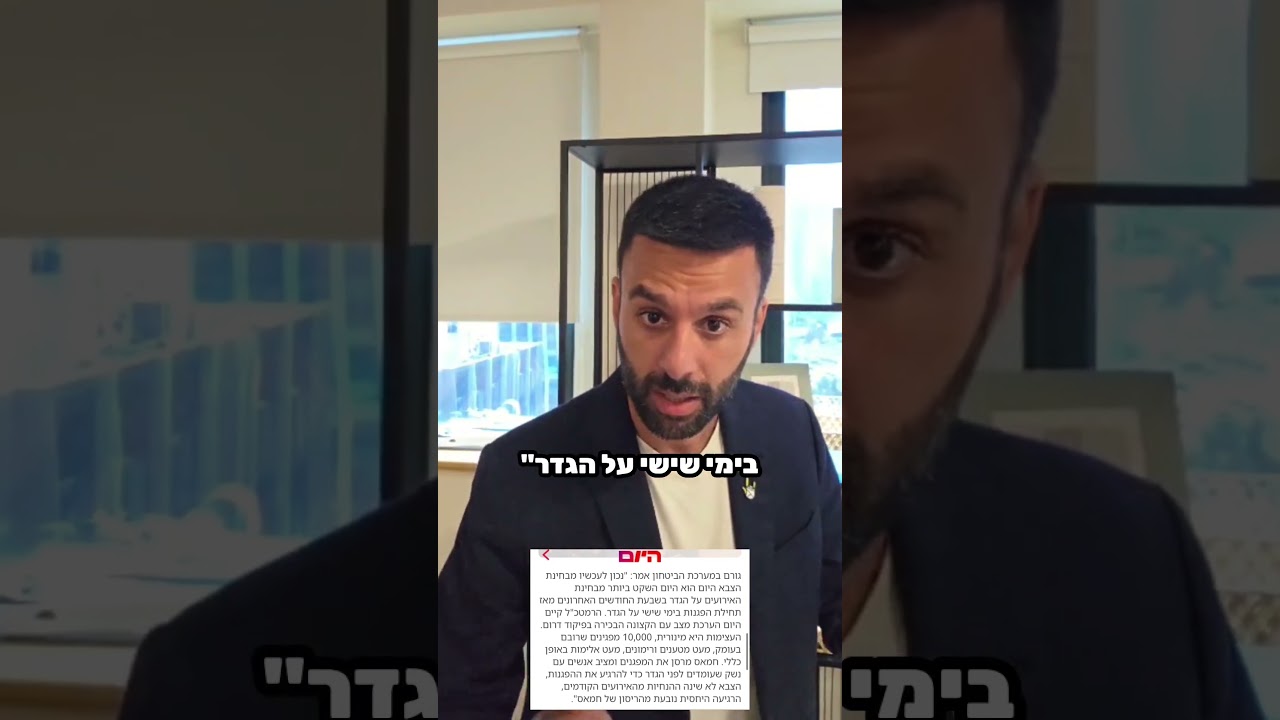 חייבים להוציא את מדינת ישראל מהקונספציה!!