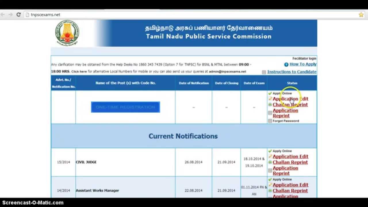 How to Apply for TNPSC Exams Online- one time registration - YouTube