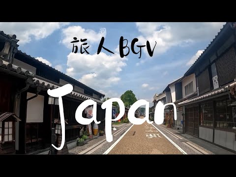 【旅人BGV】徒歩日本一周　放浪記　Part527　～岡山県津山市～
