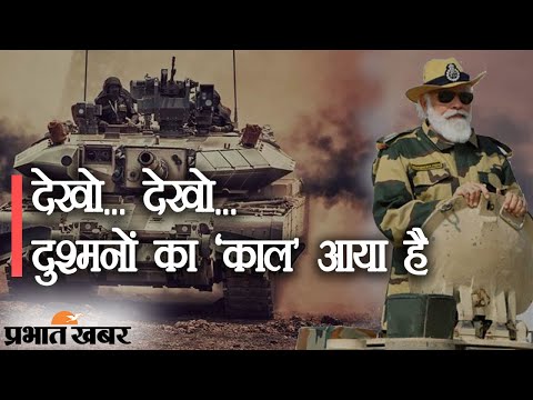 PM Narendra Modi ने Indian Army को Arjun Main Battle Tank MK-1A सौंपा | Prabhat Khabar