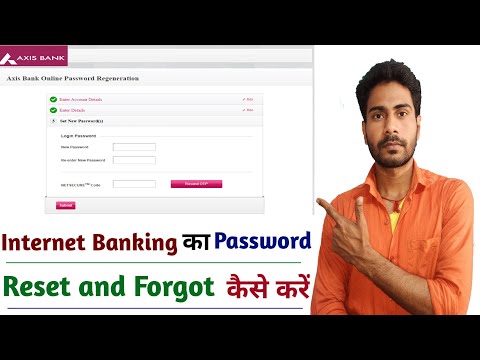 Axis bank Net banking login Password forgot 2021 | Axis Bank Net banking Login password reset 2021 |