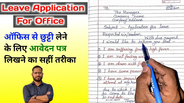 leave application for office||how to write leave application for office in english|| vishnu atp - DayDayNews