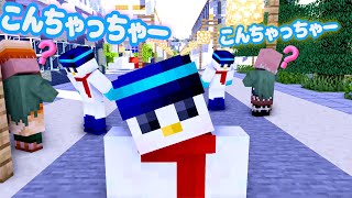 おらふくんが変な人に wまさかの外でも こんちゃっちゃ してるおらふくんwww おらふくん ドズル社 ドズぼん ドズル ぼんじゅうる ドズぼん切り抜き Youtube おらふくんが変な人に wまさかの外でも こんちゃっちゃ してるおらふくんwww おらふくん ドズル社 ドズぼん ドズル ぼんじゅうる ドズぼん切り抜き Youtube