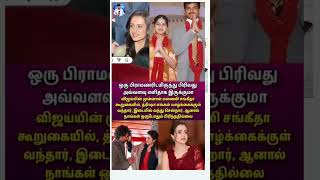 #motivation #biggboss7tamilreviewtoday #tamilnews #tamilnews #bigbosstamil7fulepisode #love #memes