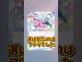 【ポケポケ】最新パック10連引くぞ!マッシブーン最強!【ゆっくり実況】#shorts