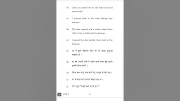 ATR-1 DECEMBER-2022 QUESTION PAPER IGNOU