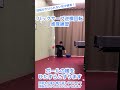 バックサーブの練習 #卓球 #tabletennis #pingpong