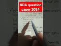 NDA question paper 2024 #army #nda #ndaexam #cds #cdsexam #ssb #shorts #youtubeshorts