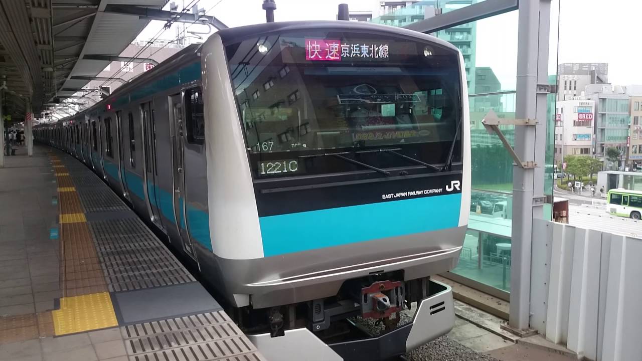 「京浜東北線」の画像検索結果