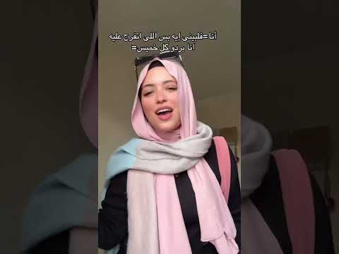 مين متابع المسلسل الفلبينى الجديد جوهرة القسم إيى معايا