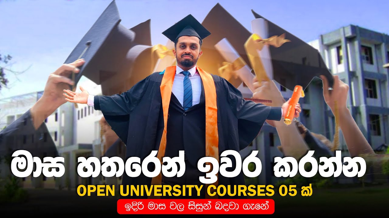 Top 05 Open University Short Courses ( OUSL ) | Open University 