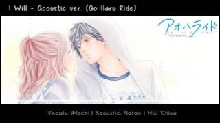 【iMochi ft. Natan】 I Will - Acoustic ver. (Ao Haru Ride) 【歌ってみた】