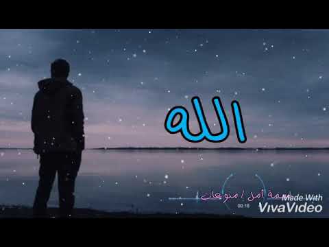 سعد المجرد يا الله 