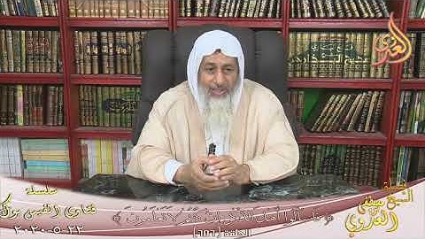حكم سجدة التلاوة بدون حجاب ؟ للشيخ مصطفى العدوي