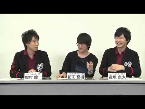 花江夏樹 鈴村健一 逢坂良太 バンプレラボ 俺たちバンプレ宣伝隊 一番くじ 進撃の巨人 自由への進撃 Youtube 花江夏樹 鈴村健一 逢坂良太 バンプレラボ 俺たちバンプレ宣伝隊 一番くじ 進撃の巨人 自由への進撃 Youtube