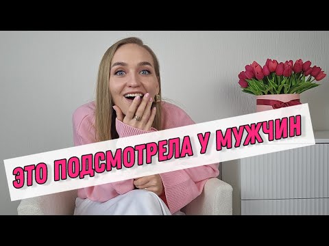Как женщины теряют ценность в глазах мужчины