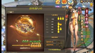 神女天下 頁遊 本機版 GM網站儲值與遊戲測試 (3837) 架設 單機 測試 頁遊
