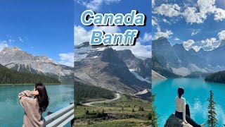 🇨🇦캐나다 밴프🏔️맛보기 | Canada Banff | 레이크루이스 | 모레인레이크 | 요호국립공원