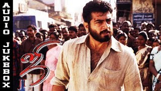 Ji | Audio Jukebox | Ajith Kumar | Vidyasagar