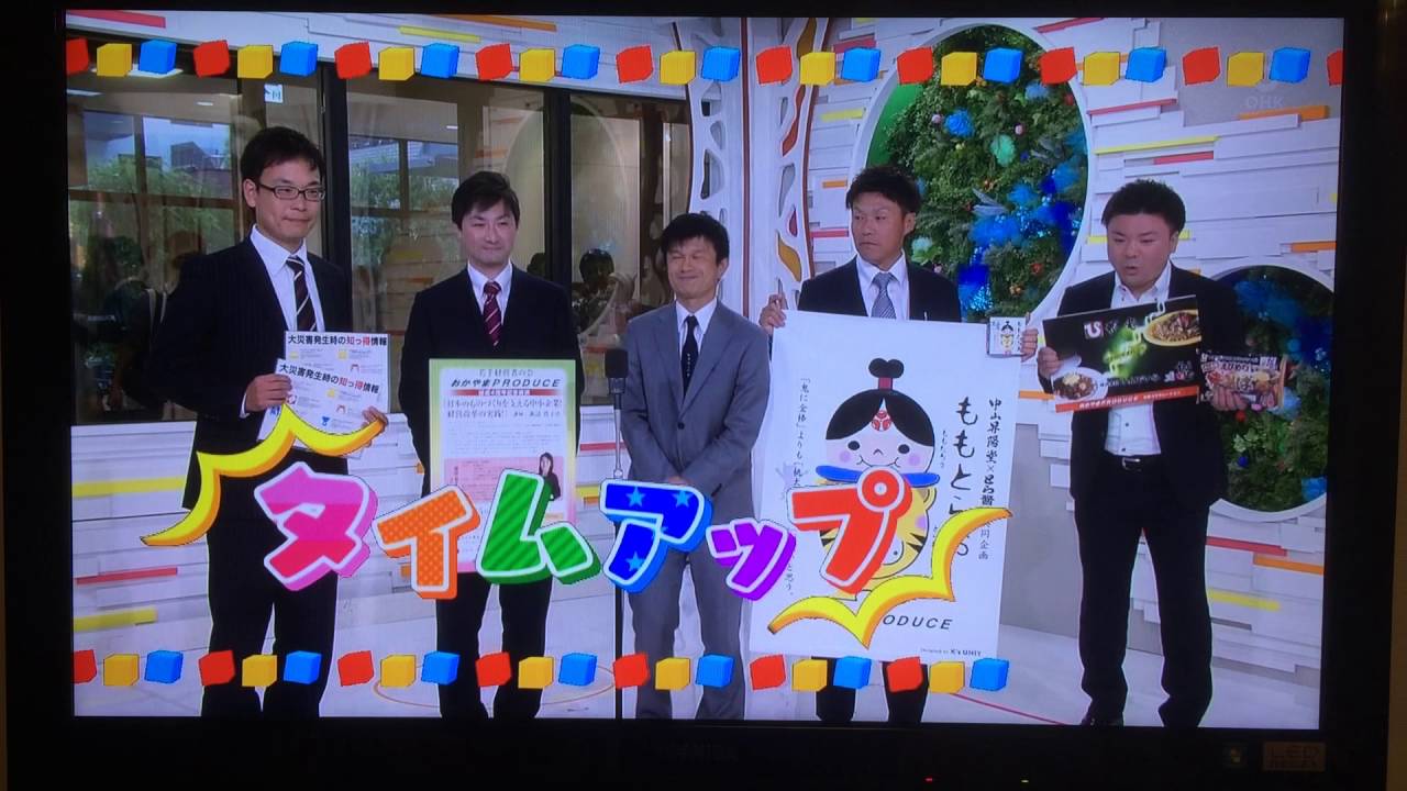 Ohk なんしょん ミルンヘカモン おかやま Produce 編 Youtube Ohk なんしょん ミルンヘカモン おかやま Produce 編 Youtube