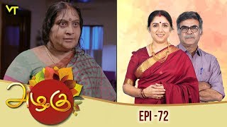 Azhagu  அழகு | Tamil Serial | Full HD | Episode 72 | Revathy | Sun TV | Vision Time