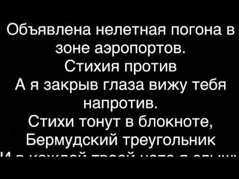 L'one - Шанс